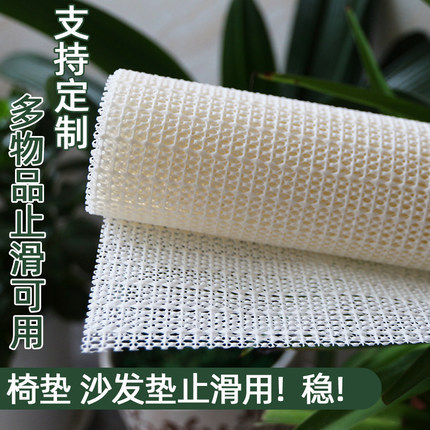 工厂直销pvc防滑网布 发泡防滑网大方格防滑垫止滑网地毯防滑网布