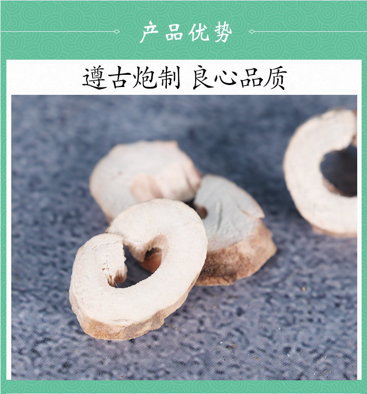 Wild Moutan Bark Dan Pi 500g Dried Peony Root Slices for Decoction and Herbal Tea quality and texture