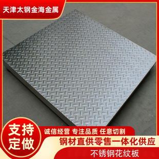 ���l304���P䓻��y��S�Ҽӹ�316L������201���P䓘���̤���嶨��