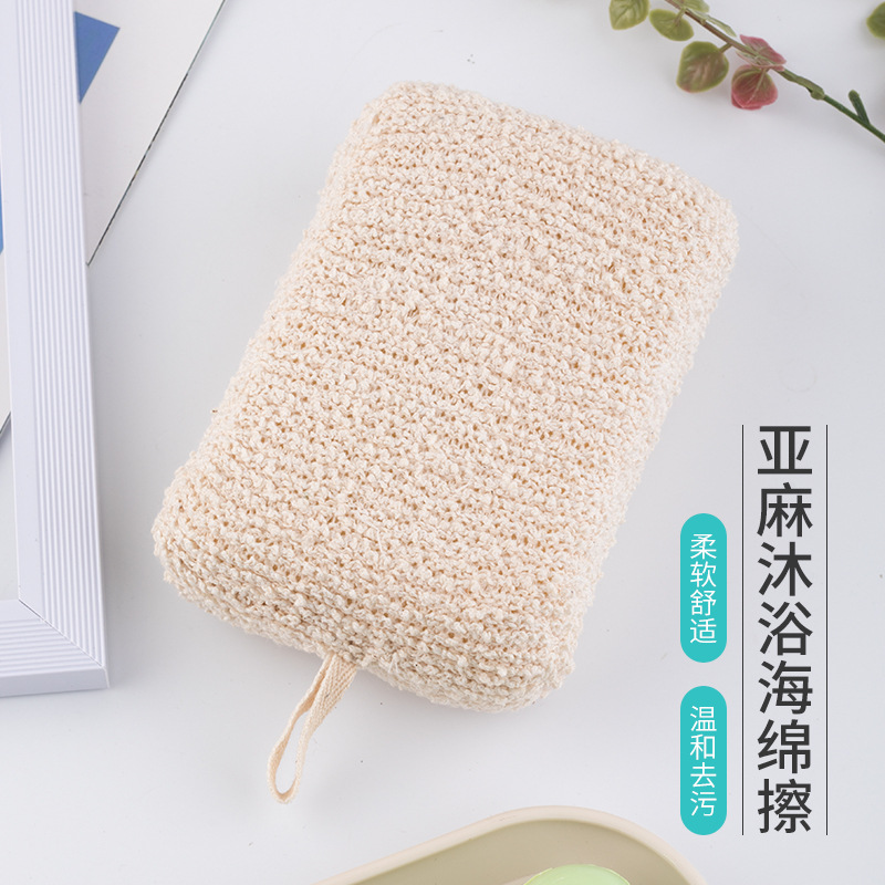 浴擦点麻沐浴块搓澡刷强力去污起泡海绵块清洁肌肤吸水强深层清洁