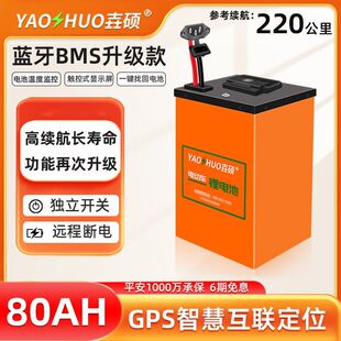 �늳�80ah늄�܇48V60V72V��������Ԫ�늳�ͨ�����u늄�܇