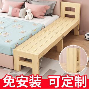 Bed Widened Foldableing Splicing Bedside Solid Wood Kidsren's Side Extended Small Bed Yanbian Seamless Adult Spliced Kidsren's Bed