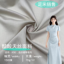 ��z��������70g��]�켏����ɫ����ʽ�r���B��ȹ���ϚW�ޟ��N