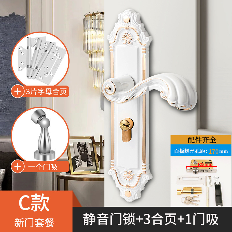 欧式房门锁家用室内卧室锁实木门简约静音门把手50孔距锁具通用型|undefined