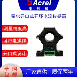 电能仪表;其他工控系统;保护器