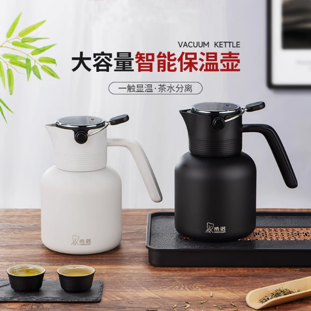 Xino Large-Capacity Thermos Water Kettle Tea Water Separation Hot Water Water Kettle Home Office Stew Tea Water Kettle New Temperature Display Thermos Water Kettle