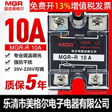 ����MGR�����Դ220V�����̑B�{����SSVR���ģ�K�{�����؜�10A
