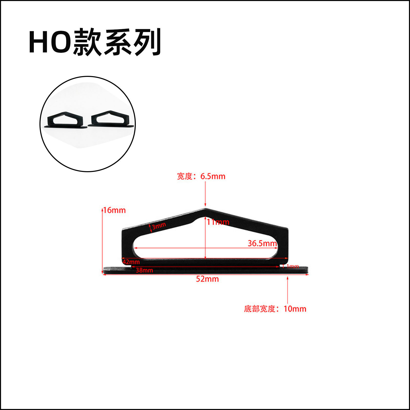 HO.jpg
