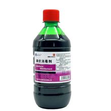 500ML鑫华凯医用碘伏皮肤清洁伤口消毒大瓶家用络合碘
