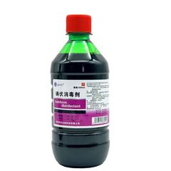 500ML鑫华凯医用碘伏皮肤清洁伤口消毒大瓶家用络合碘