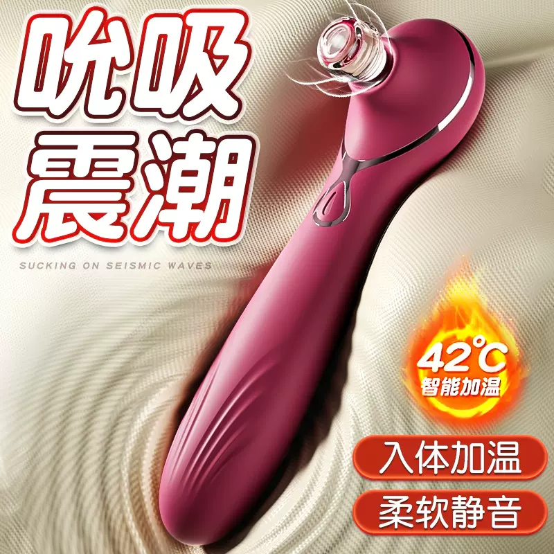 姬欲Raya吮吸震动棒女用按摩自慰神器吮吸女用品性爱玩具情趣用品
