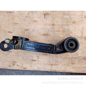 Dongfeng Tianlong Hercules Qaldırıcı Qol 5001023-C0302 5001024-C0302
