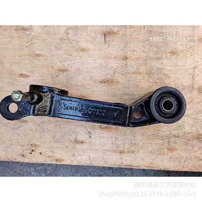 Professional Wholesale Dongfeng Tianlong Hercules Flip Arm 5001023 -C0302 5001024-C0302