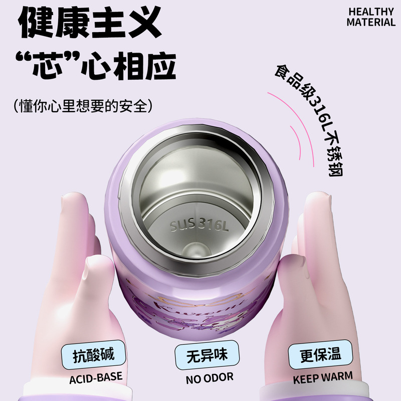 库洛米儿童保温杯女孩上学专用高颜值学生吸管杯2025新款双饮水杯|undefined