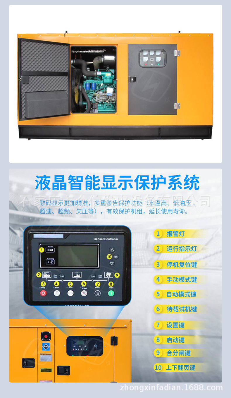 详情页最终打水印-拷贝_13.jpg