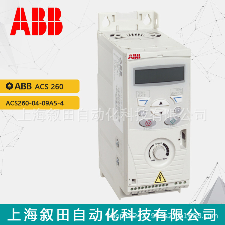 原装ABB变频器ACS260 ACS260-04-09A5-4三相电压3800V功率2.2KW