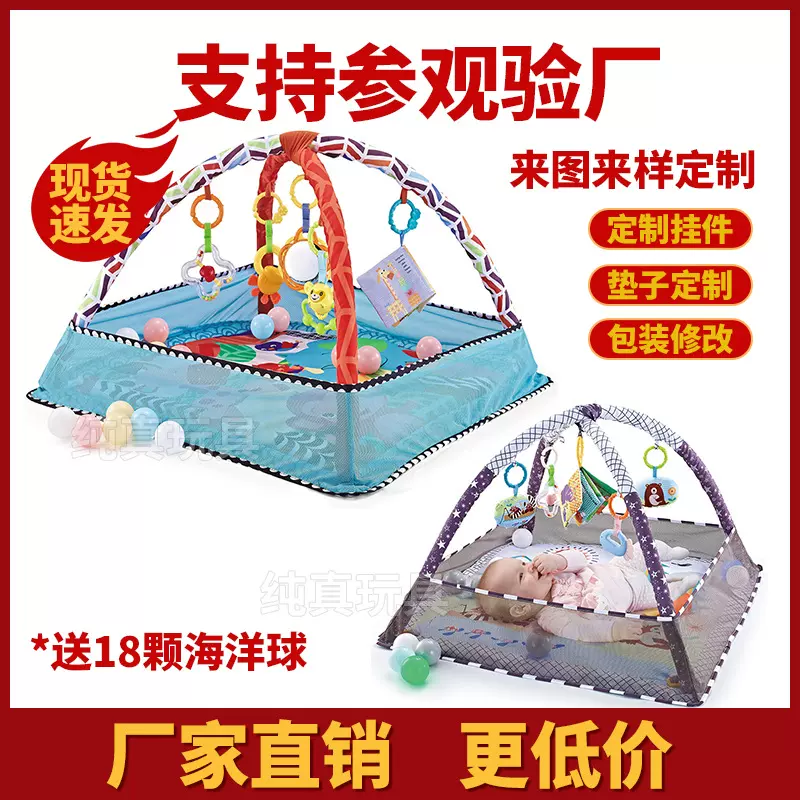 新生婴儿游戏毯围栏玩具健身架跨境亚马逊热销玩具毯0-1岁3-6个月