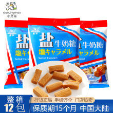 Morinaga森永岩盐太妃糖特浓咸牛奶软糖网红休闲小众糖果零食批发