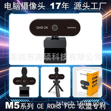 Դ�^���S��ɫ2K�Ԅӌ�����X�z���^���O���L CE ROHS FCC�R�^�w