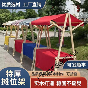 �Ƅӿ��ۯB��λ�[��������[��չʾ�܌�ľ�ƴ��N��܇ҹ�м��м���