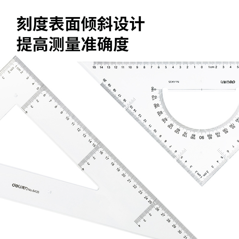 Deli stationery 6435 triangle set plastic transparent equilateral triangle ruler 33cm triangle drawing set ruler