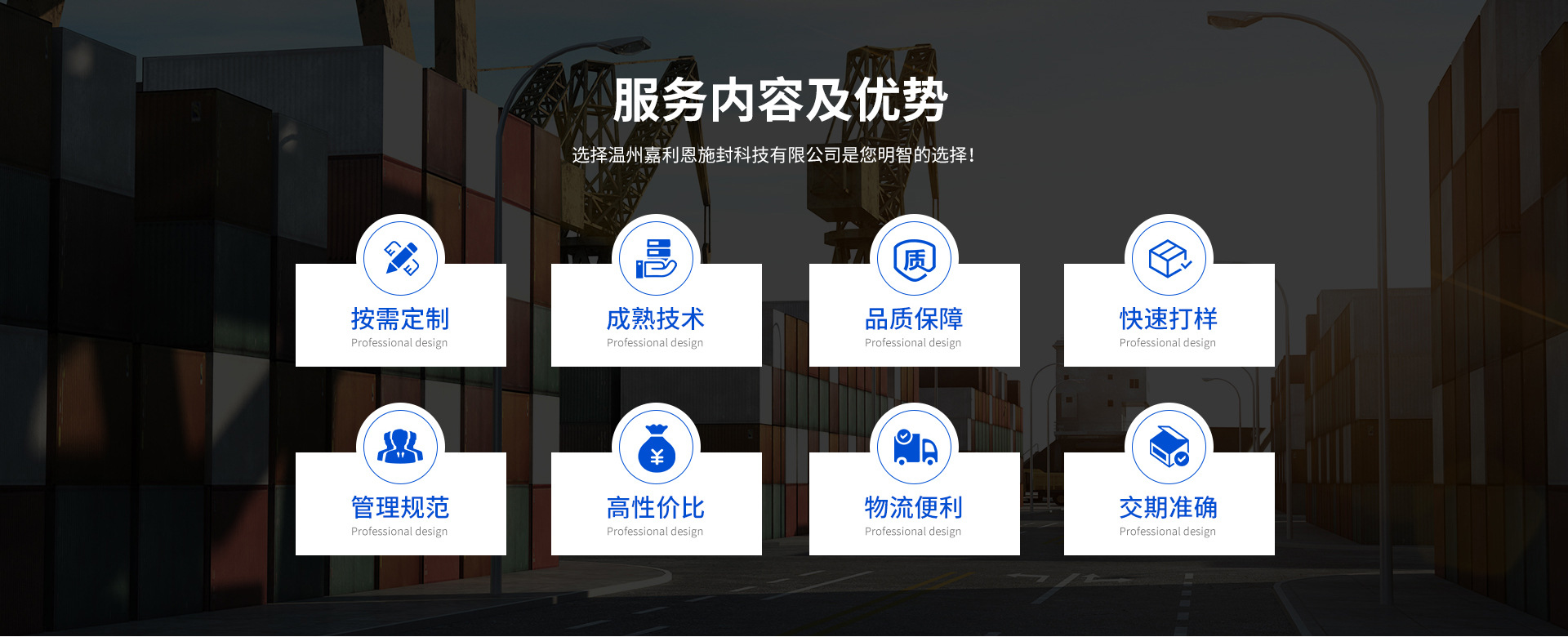 防盗铅封3服务内容及优势