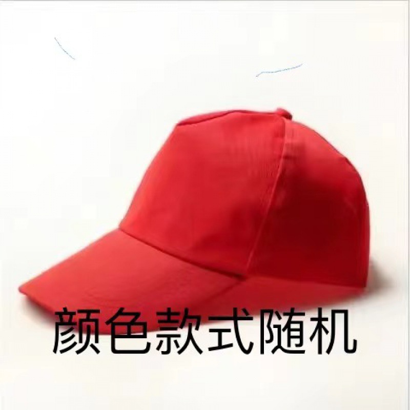 랜덤 캡