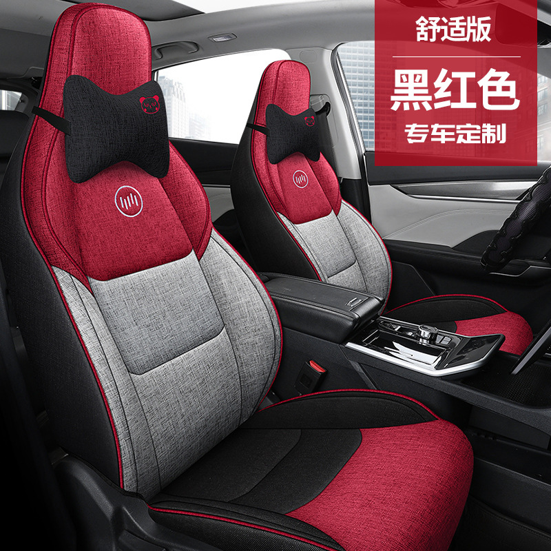 JYZ-黑红色【舒适版】