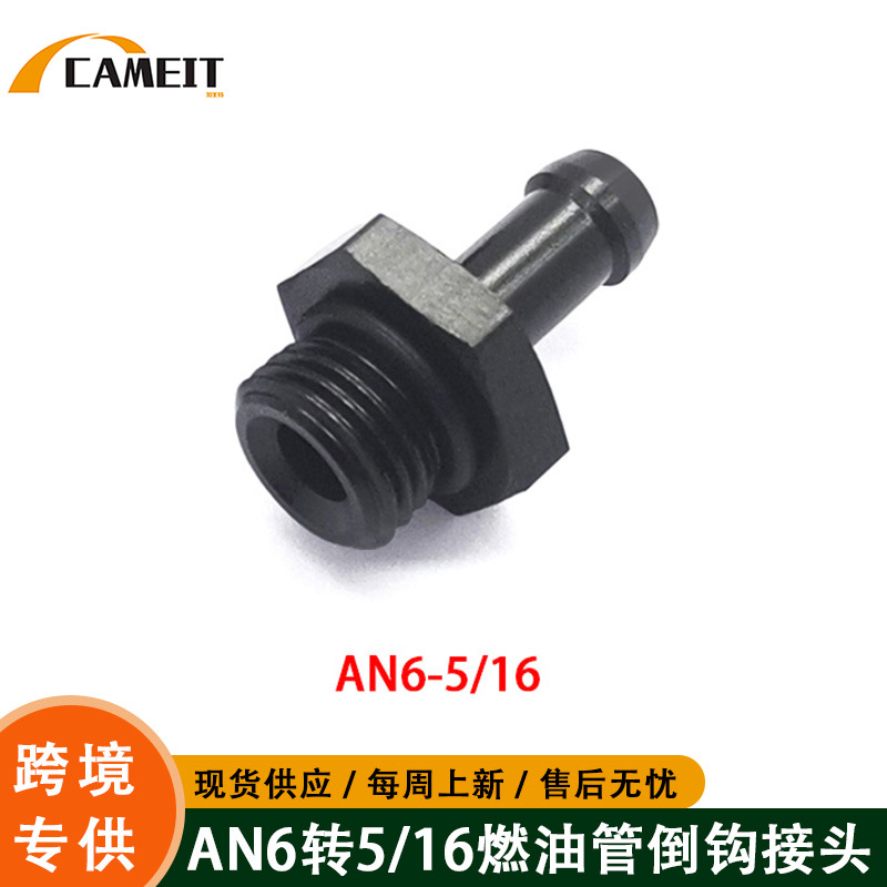 Fabricante de autopartes aleación de aluminio AN6 roscado a 5/16 conector de púa adaptador de tubería de combustible con junta tórica