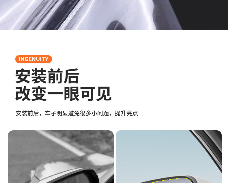 Suitable for Geely Galaxy Starship 7 rearview mirror rainproof film, reflective anti-fog and anti-rain glare sticker modification