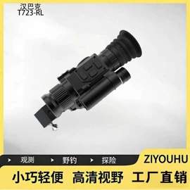 夜视仪;望远镜;热像仪