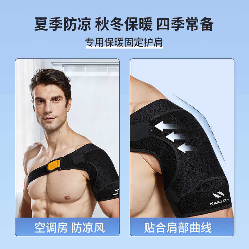 Correa deportiva, hombreras, fitness, anti-dislocación, correa para el hombro ajustable, protección para el hombro, distensión de un solo hombro, hombreras fijas