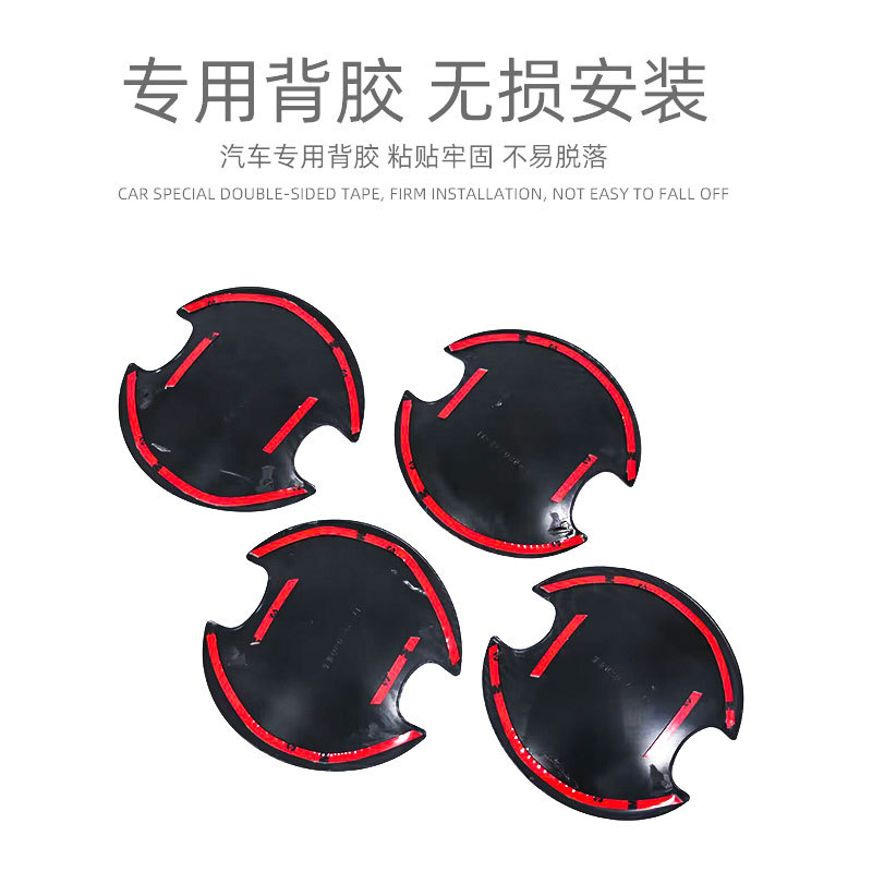 Suitable for 25 Bmw Mini Door Bowl Handle Protection Stickers, Door Handle Decoration, Anti-Scratch Exterior Modification