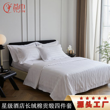 ���Ǽ��Ƶꌣ���ļ��������־��l���������e�^�����׼��ɴ̽�logo