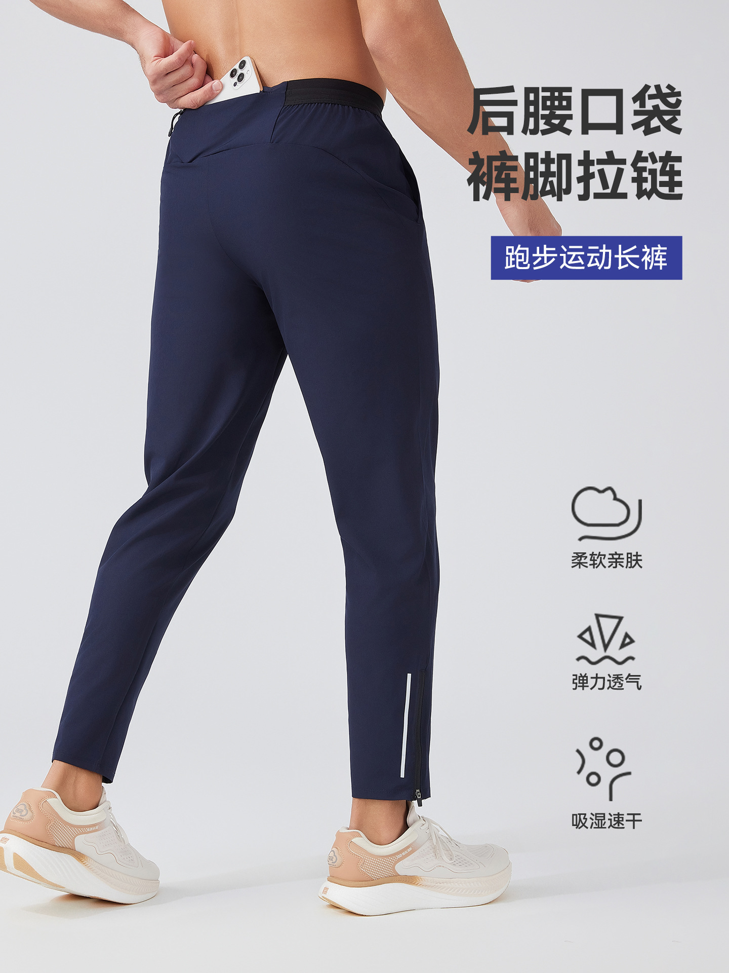 Men's quick dry demi-season autumn breathable casual trousers for…