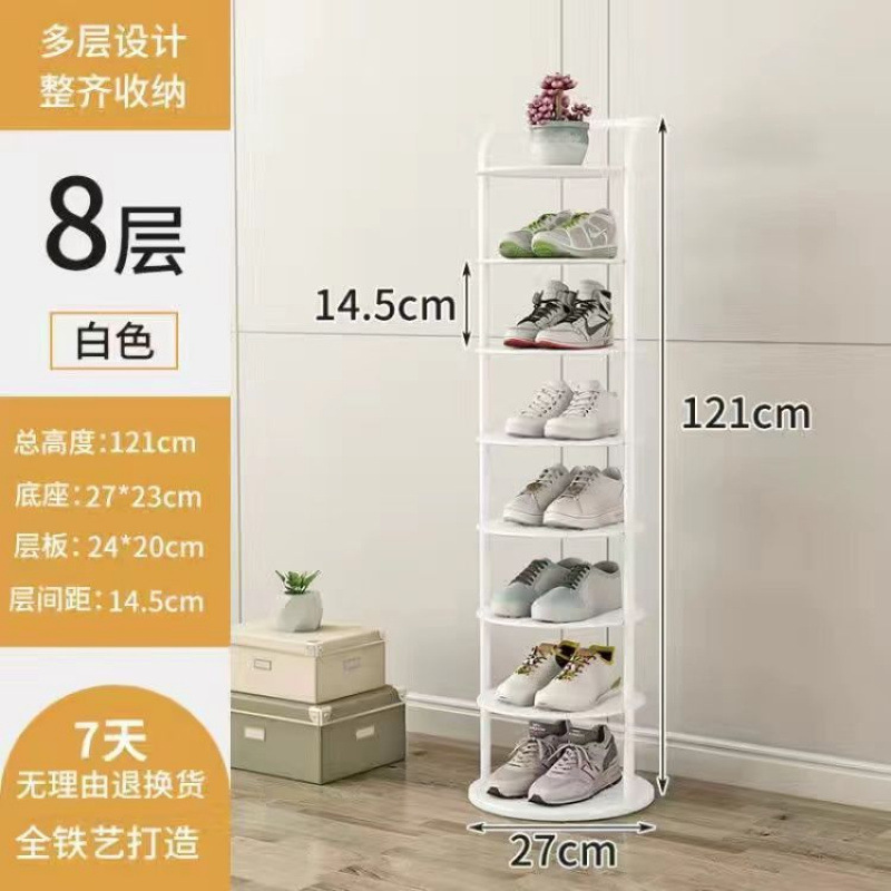 简易鞋架小窄门口家用室内鞋架子小型宿舍入户门铁艺鞋柜多层收纳|undefined