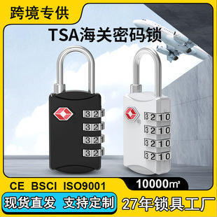 TSA-309�羳��������������4λ�\�Ͻ�TSA���P�ܴa�i�C���i