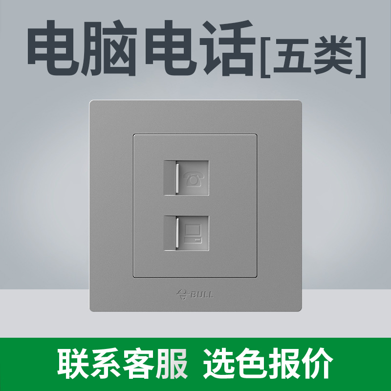 (전국 핫모델 - 그레이) 목록을 가지고 고객센터로 가세요 [저렴함] - 휴대폰 및 컴퓨터 [카테고리 5]