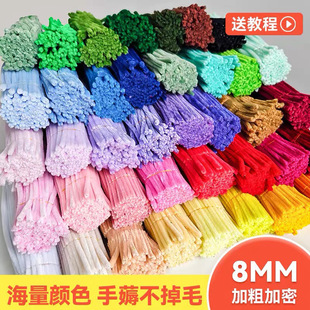 ����ŤŤ���R����ɫϵ�ֹ�diy�������ϰ���ɫë�����l���տ����