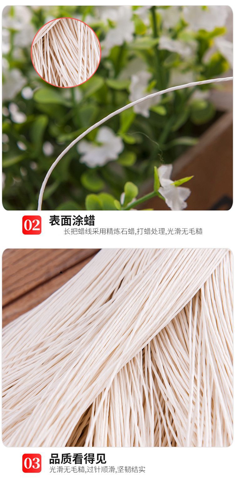 小把装蜡线11_副本