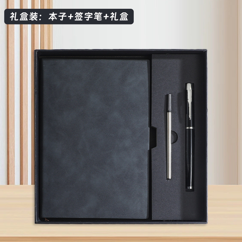 검은색 선물 상자