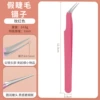 Fine head 123 long rose red elbow (OPP bag pioneer)