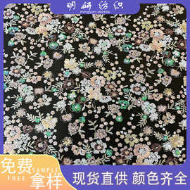 奢华重工婚纱礼服网纱面料 跨境新娘旗袍连衣裙亮片面料