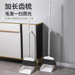 延長ほうきセット家庭用清潔ほうきの一つの箕の組み合わせの柔らかいブラシほうきは髪にくっつかない