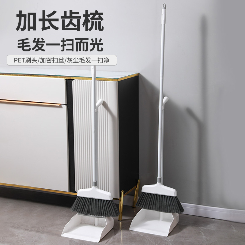 Lengthen Broom suit Household Cleaning Broom Single Dustpan Combination Soft Brush Broom Sweeping Does Not Stick Hair Lengthen Broom suit Household Cleaning Broom Single Dustpan Combination Soft Brush Broom Sweeping Does Not Stick Hair