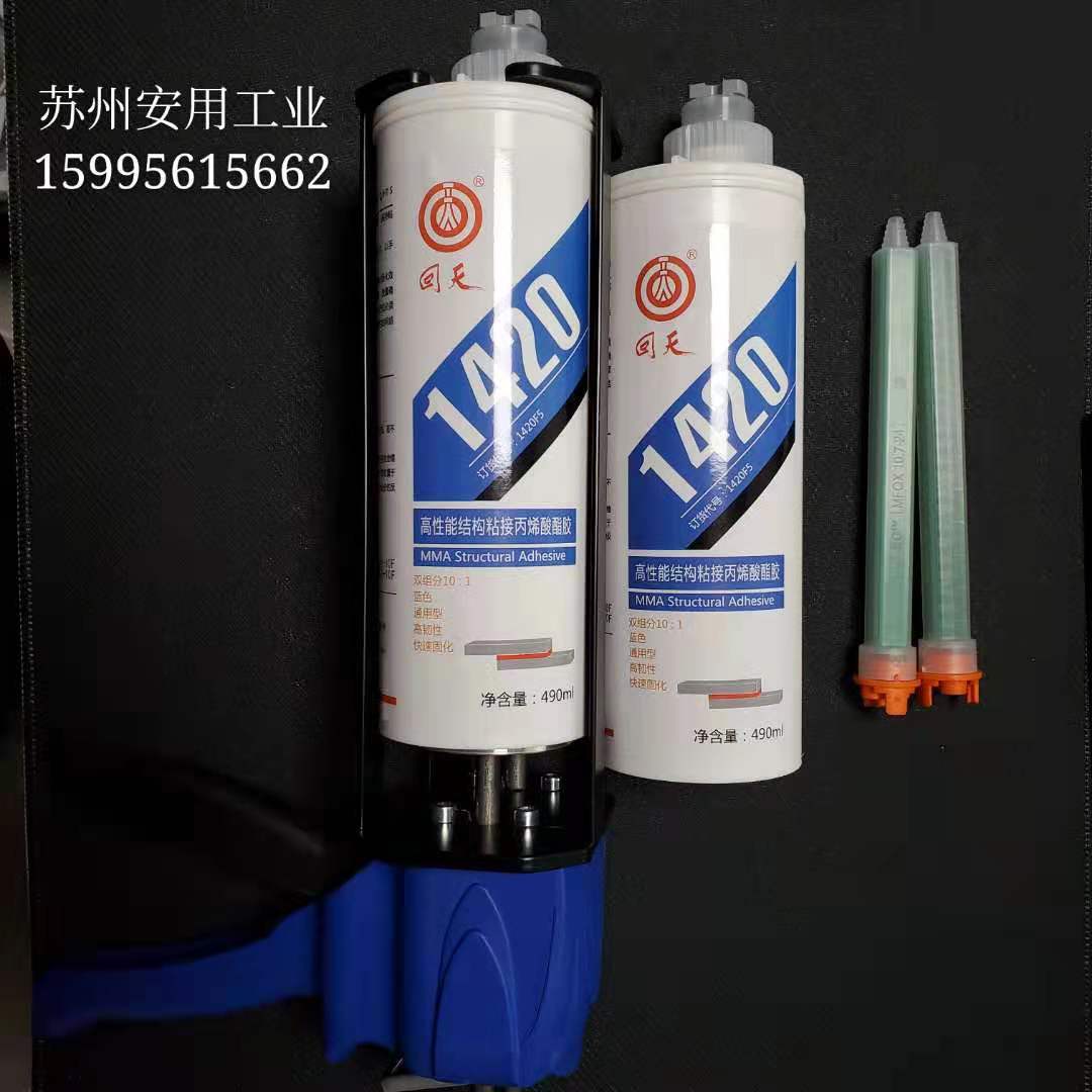 回天1420高性能结构粘接丙烯酸酯胶粘接玻璃钢ABS、pc等复合材料