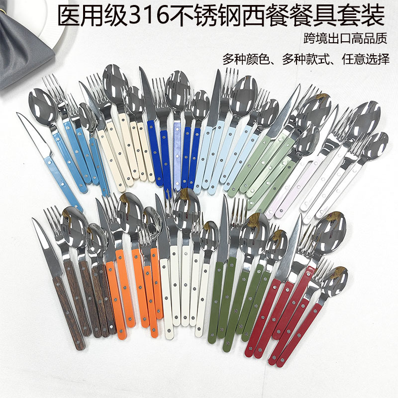 Cross-Border Stainless Steel Clip Handle Knife, Fork and Spoon 316 Stainless Steel Western Food Knife, Fork and Spoon Dessert Fork and Spoon Western Food Tableware Set