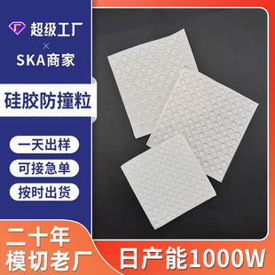 �S�Ҷ��ƹ��z�_�| ��ײ�����z�|Ƭ������͸����ɫ��ճ���z�����|