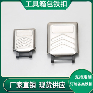Tool Box Bag Iron Buckle Blow Molding Box Iron Buckle