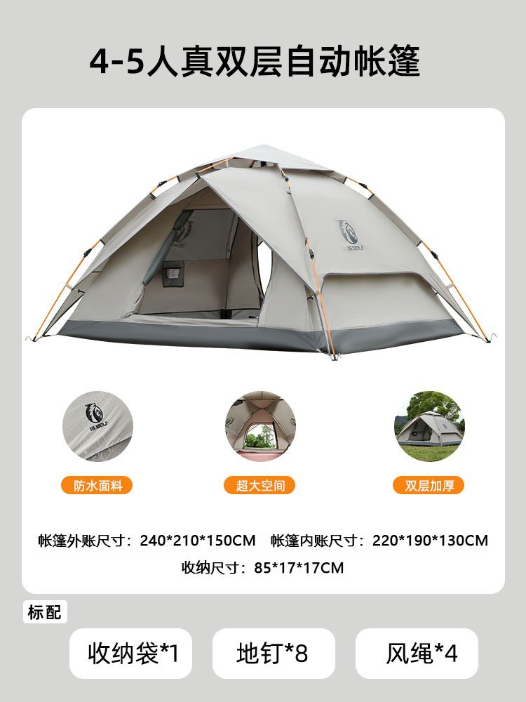 카키 [방수 및 자외선 차단]